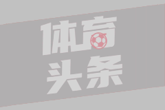 04月12日 01:30 德邦联 艾希霍恩vs不来梅
